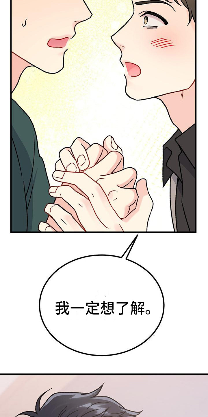 第18章：相关新闻31