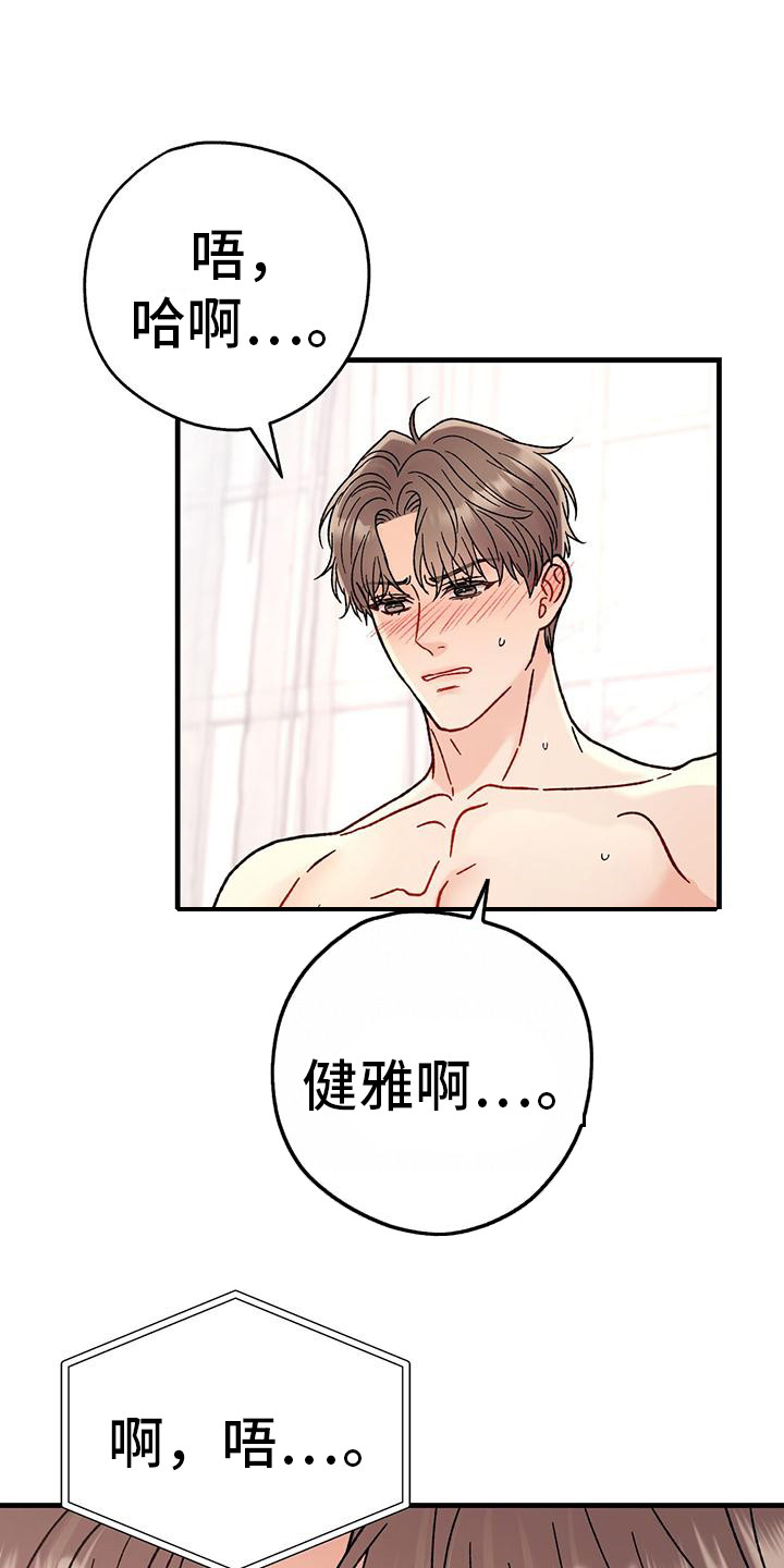 第13章：贡献力量 0