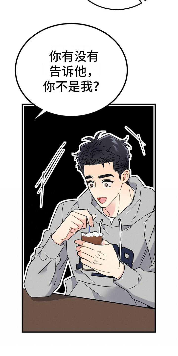 第4章：发信息18