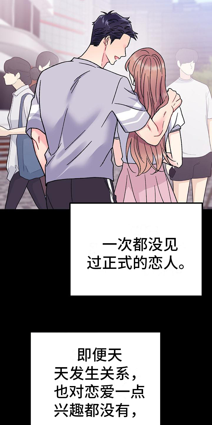 第15章：缺点23