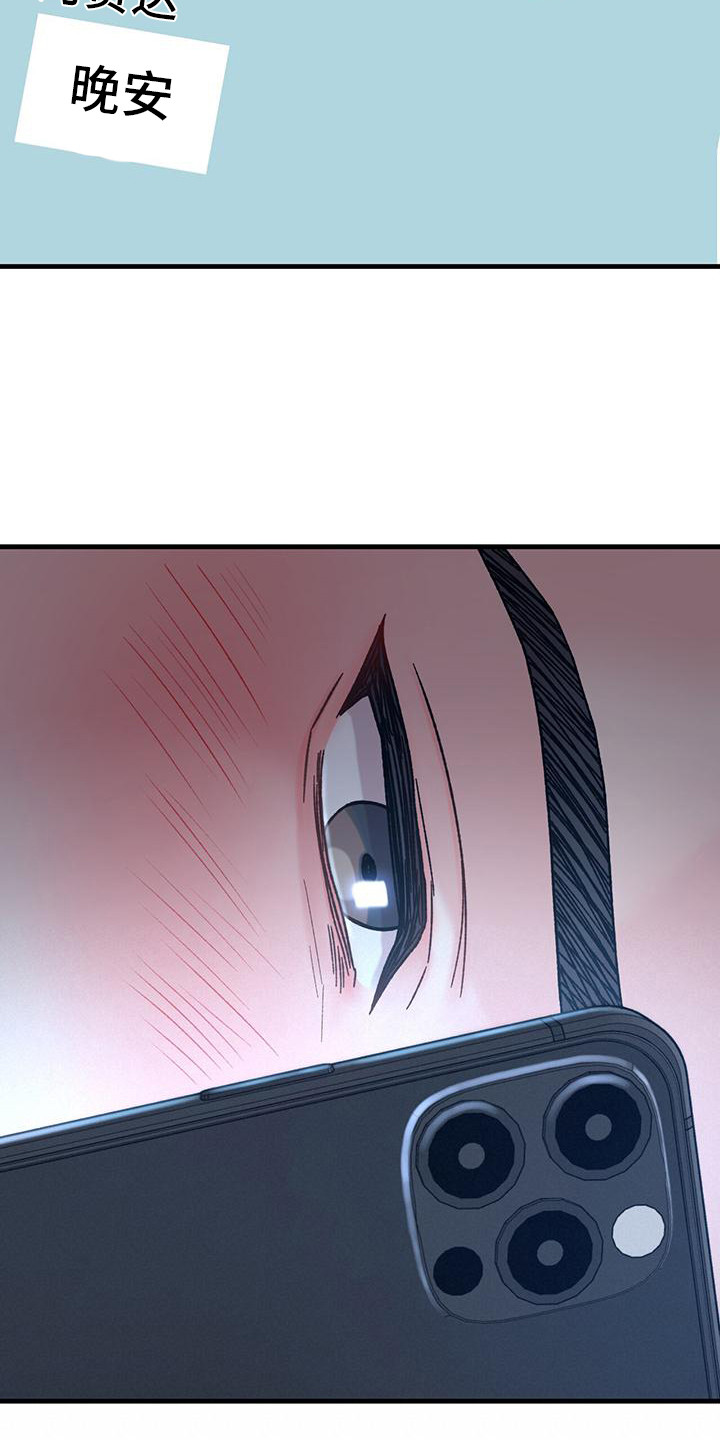 第8章：想念  27