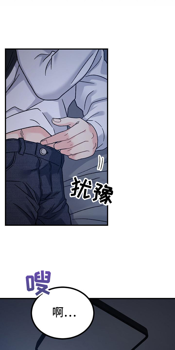 第8章：想念  28