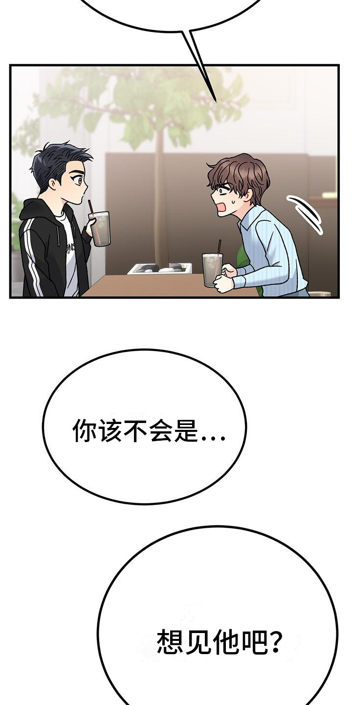 第14章：沦陷19