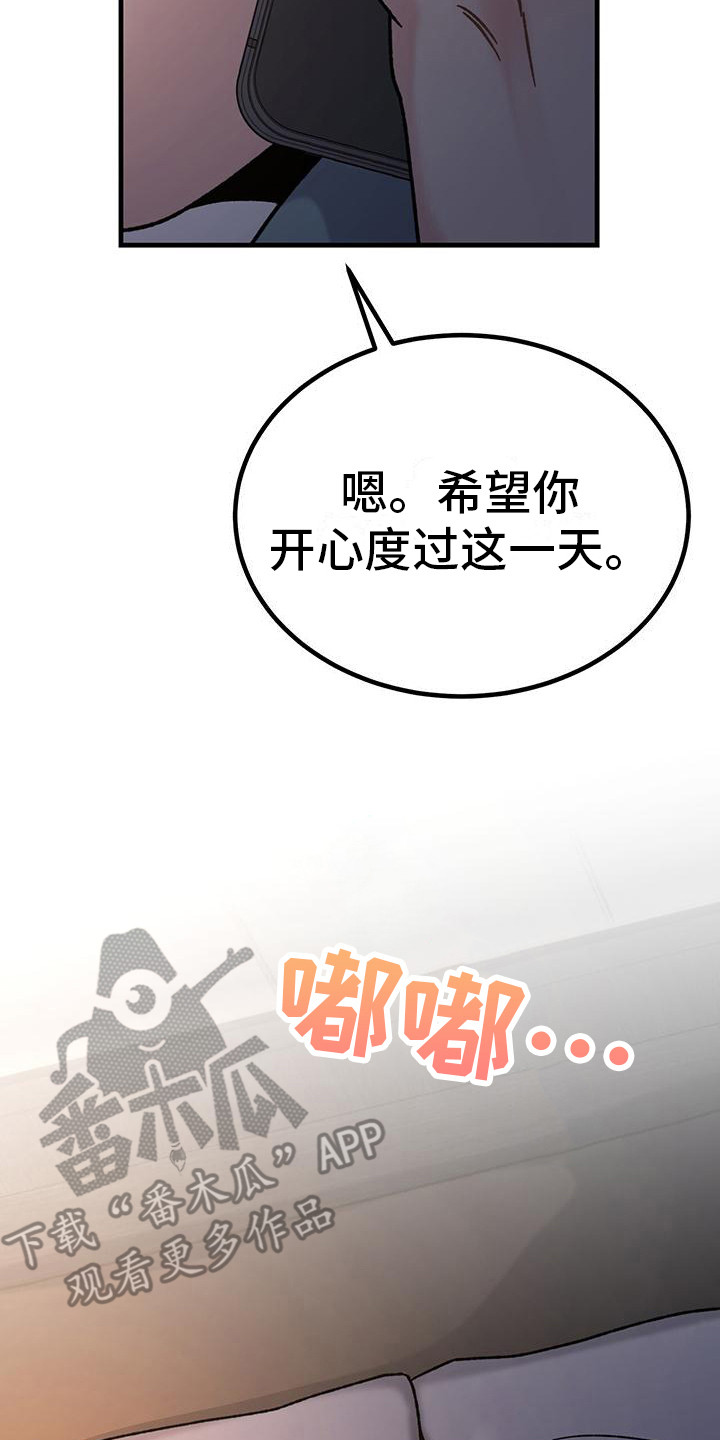 第8章：想念  7