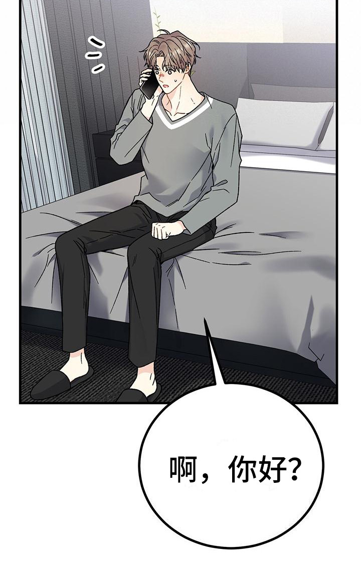 第5章： 声音18