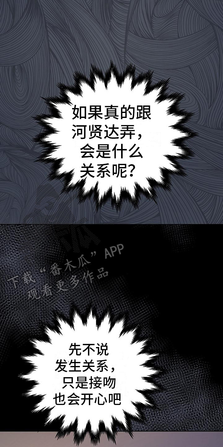 第21章：强烈情感25