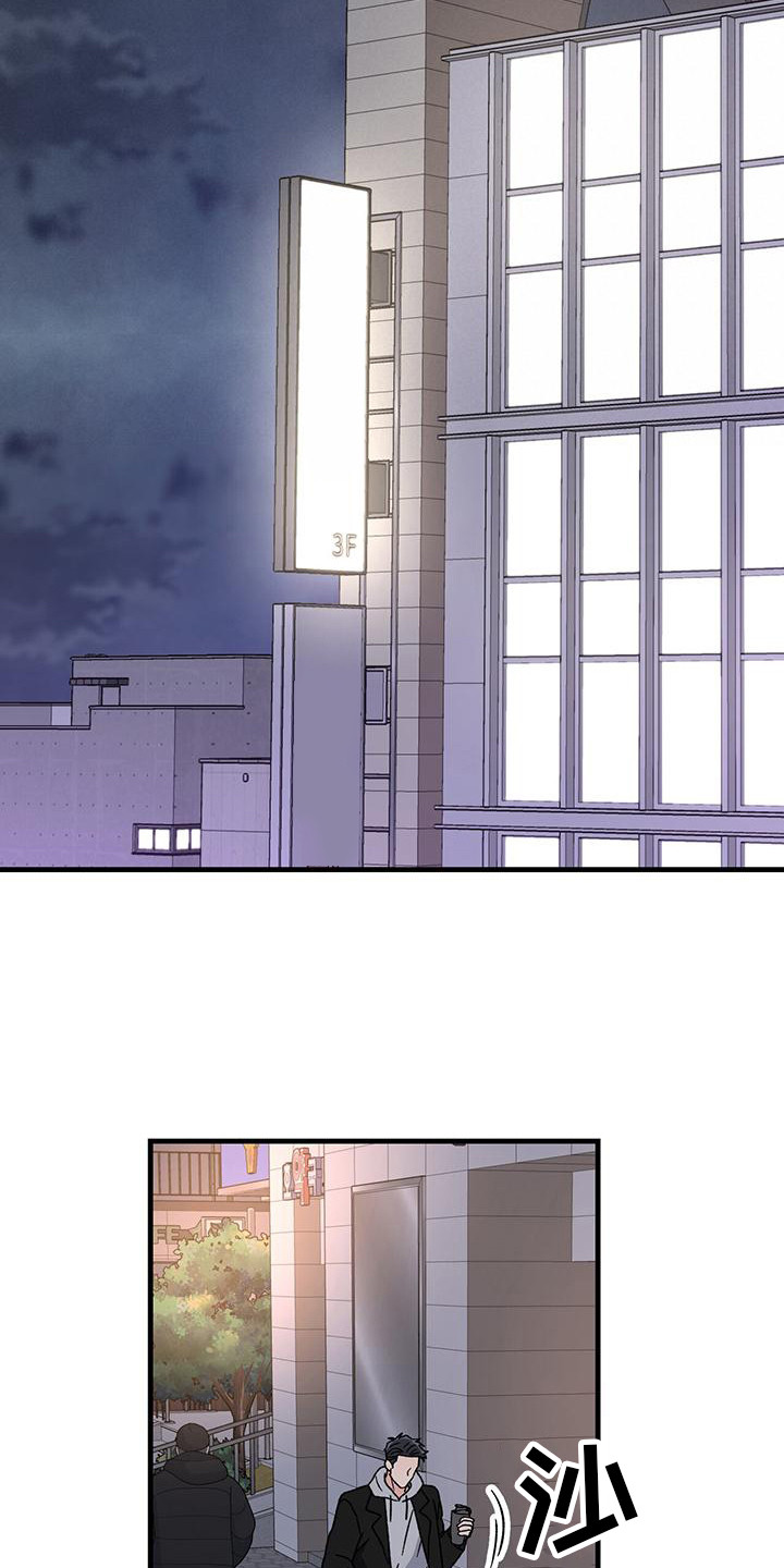 第20章：相亲21