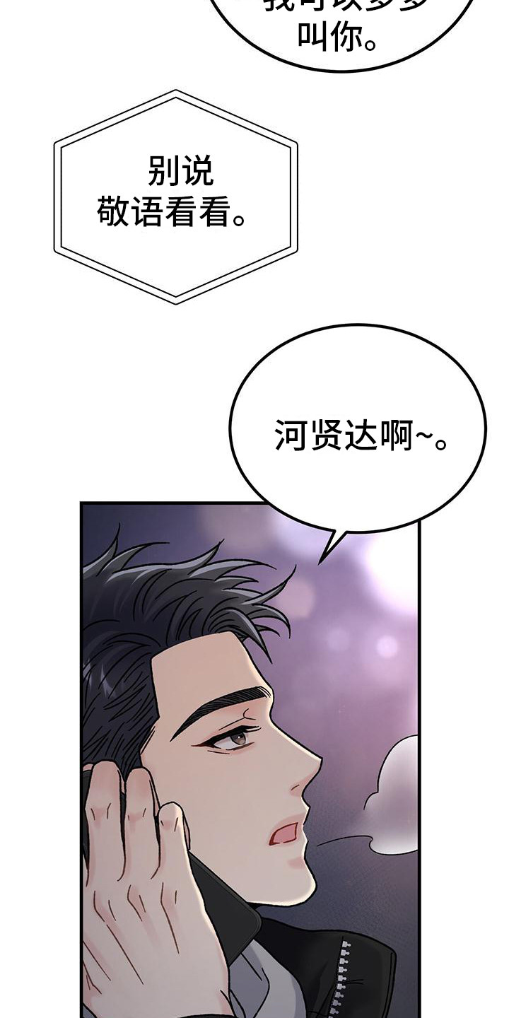 第6章：很有魅力12