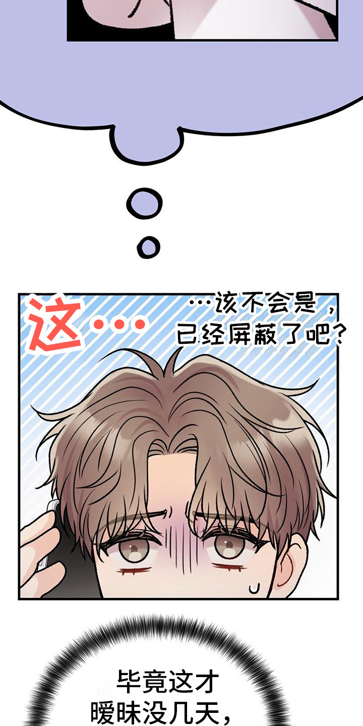 第10章：等电话12