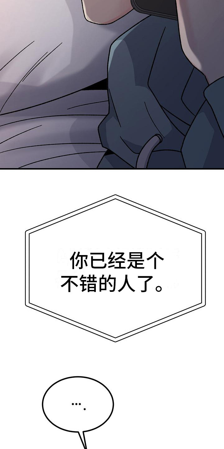 第8章：想念  3