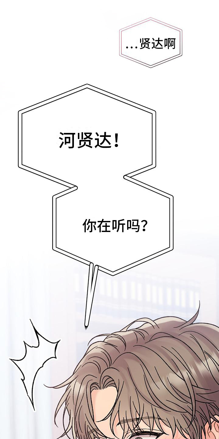 第7章：好奇  10