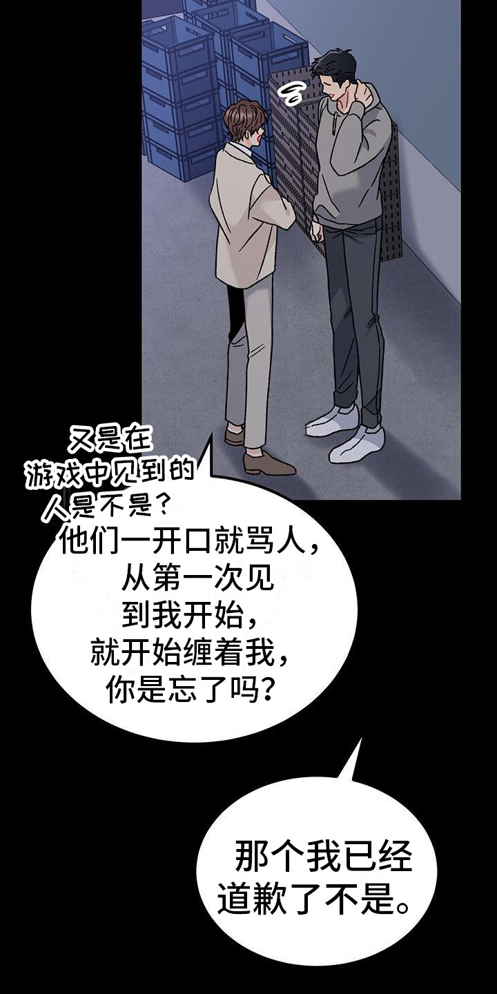 第15章：缺点15