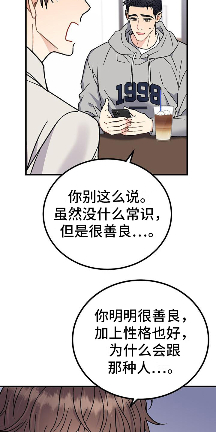 第5章： 声音2