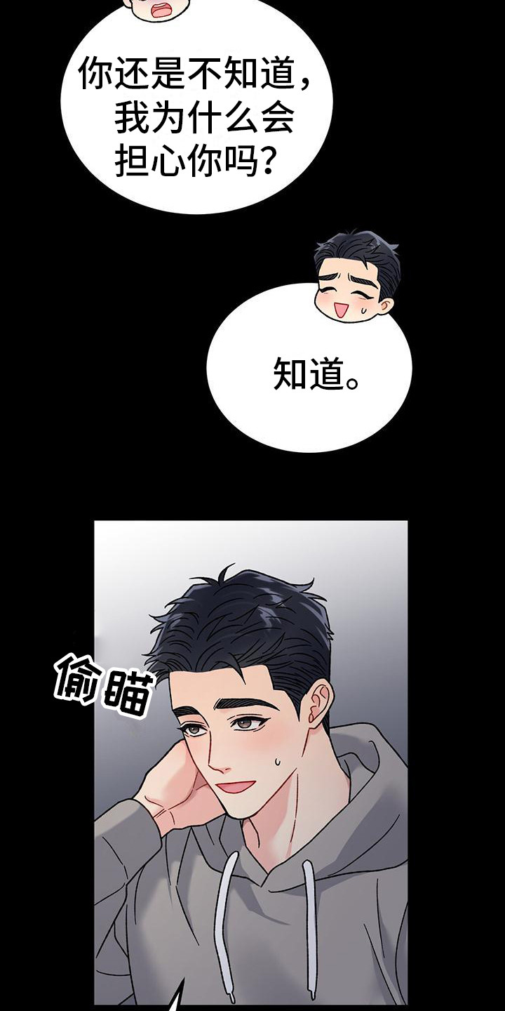 第15章：缺点17