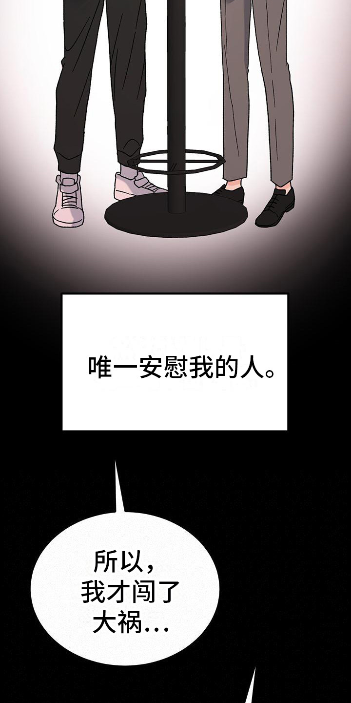 第15章：缺点6