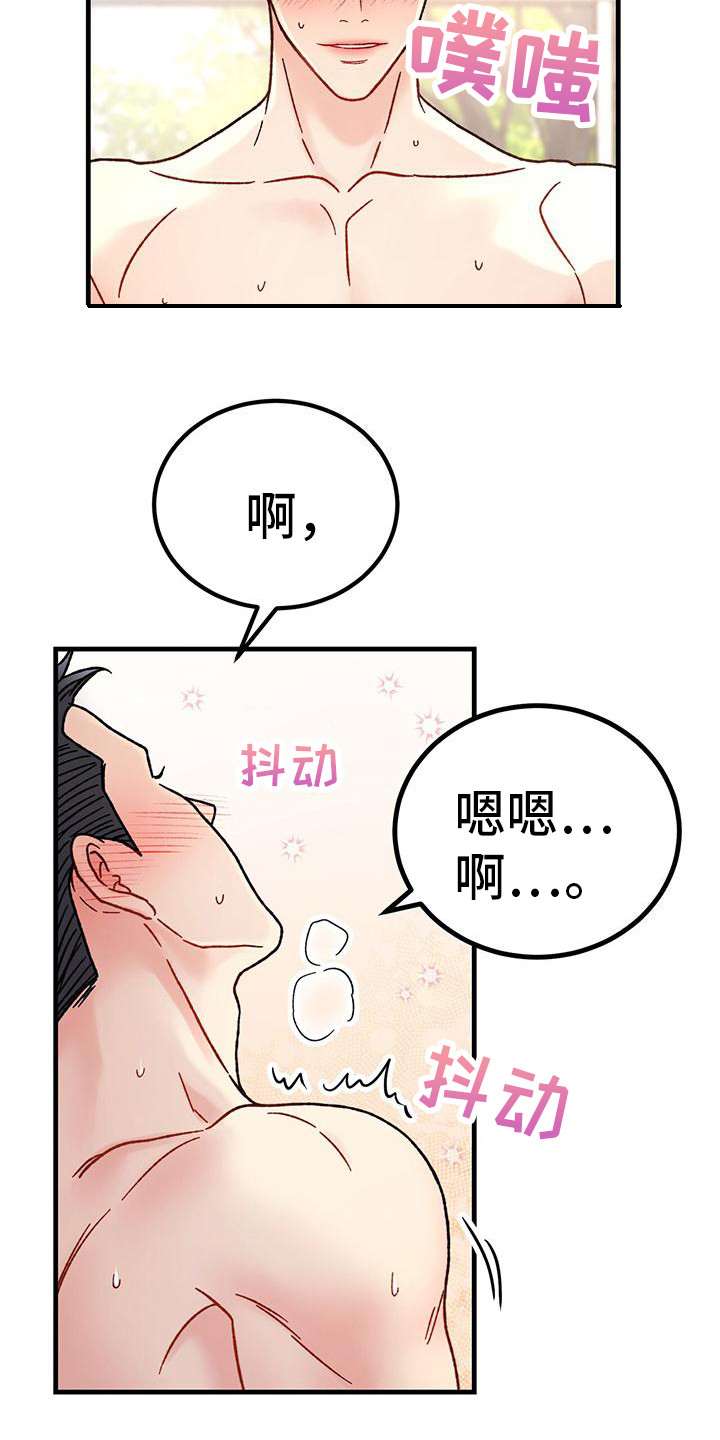 第12章：想象着26