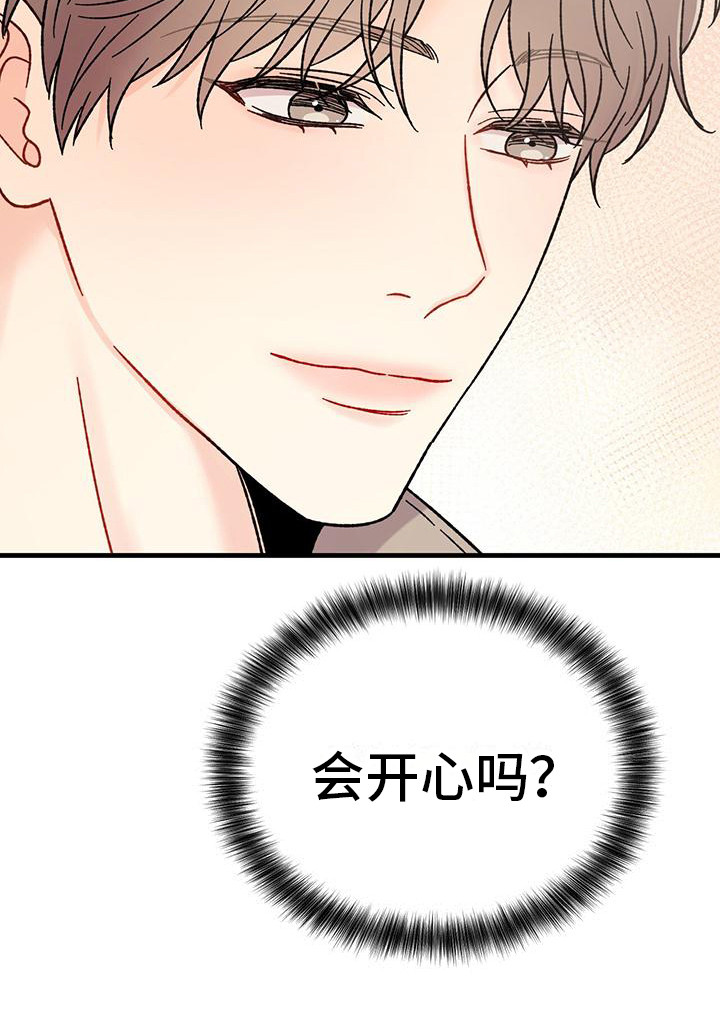 第19章：唠叨5