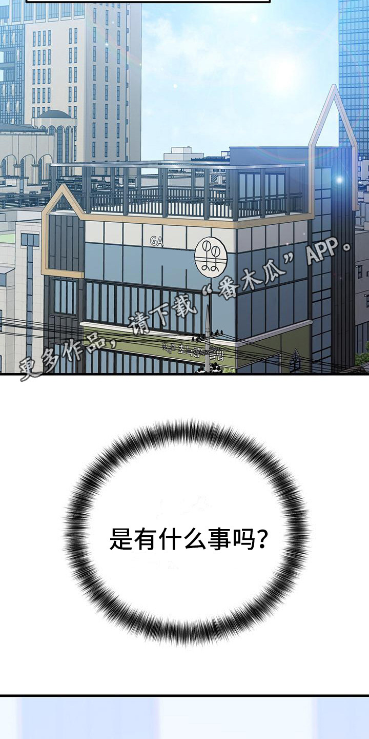 第8章：想念  10