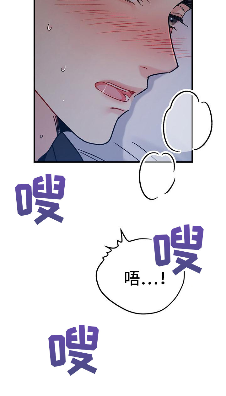 第8章：想念  31