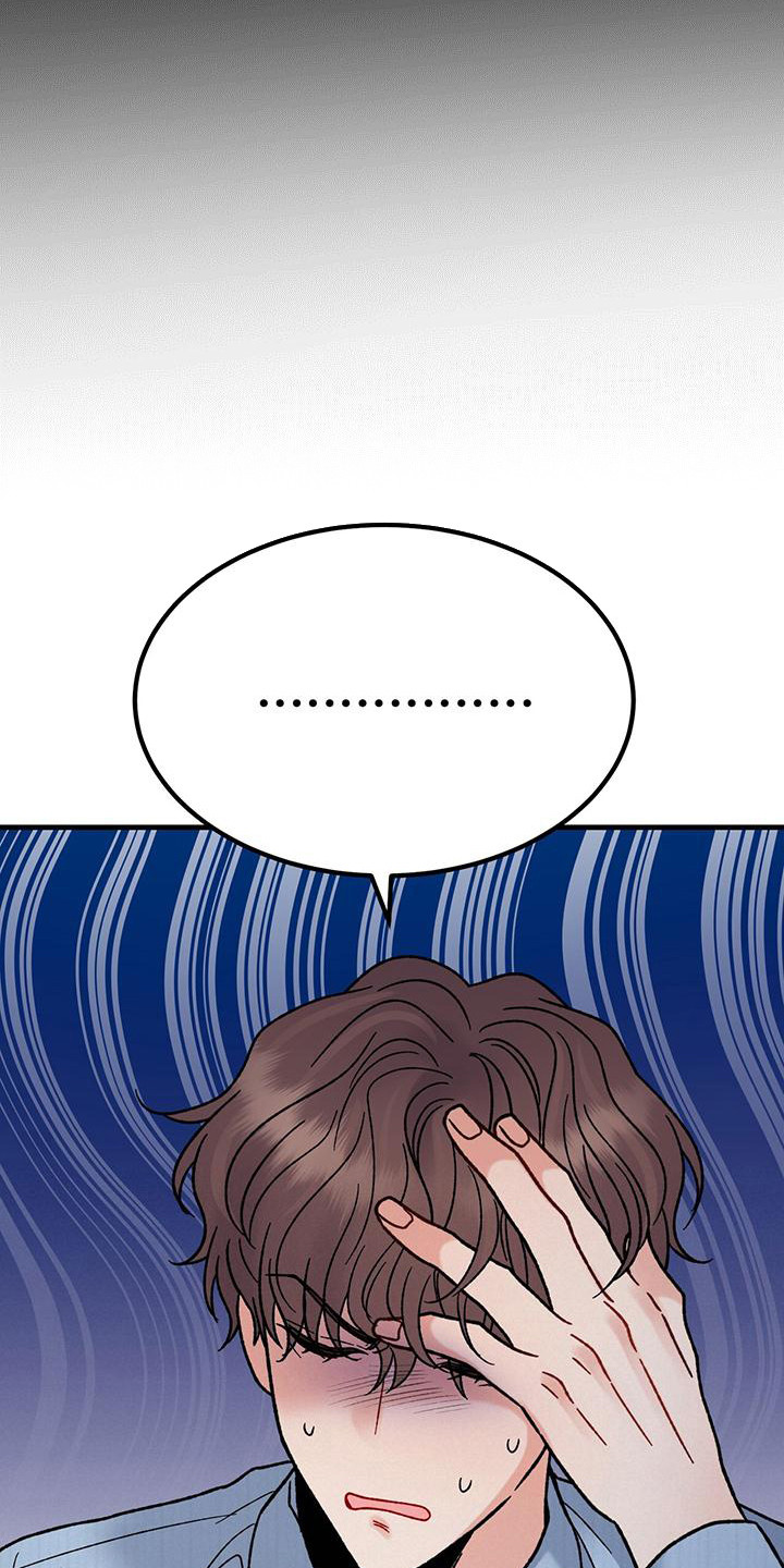 第16章：过于单纯5
