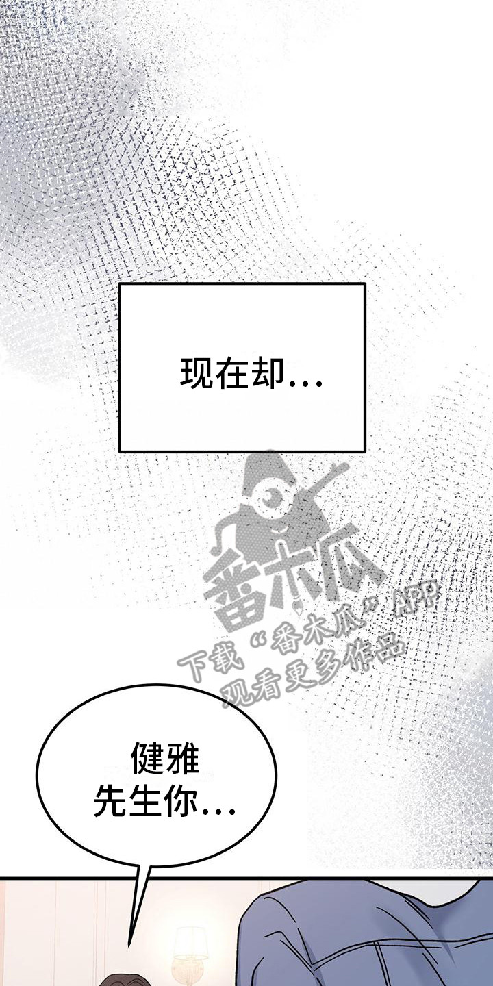 第20章：相亲14