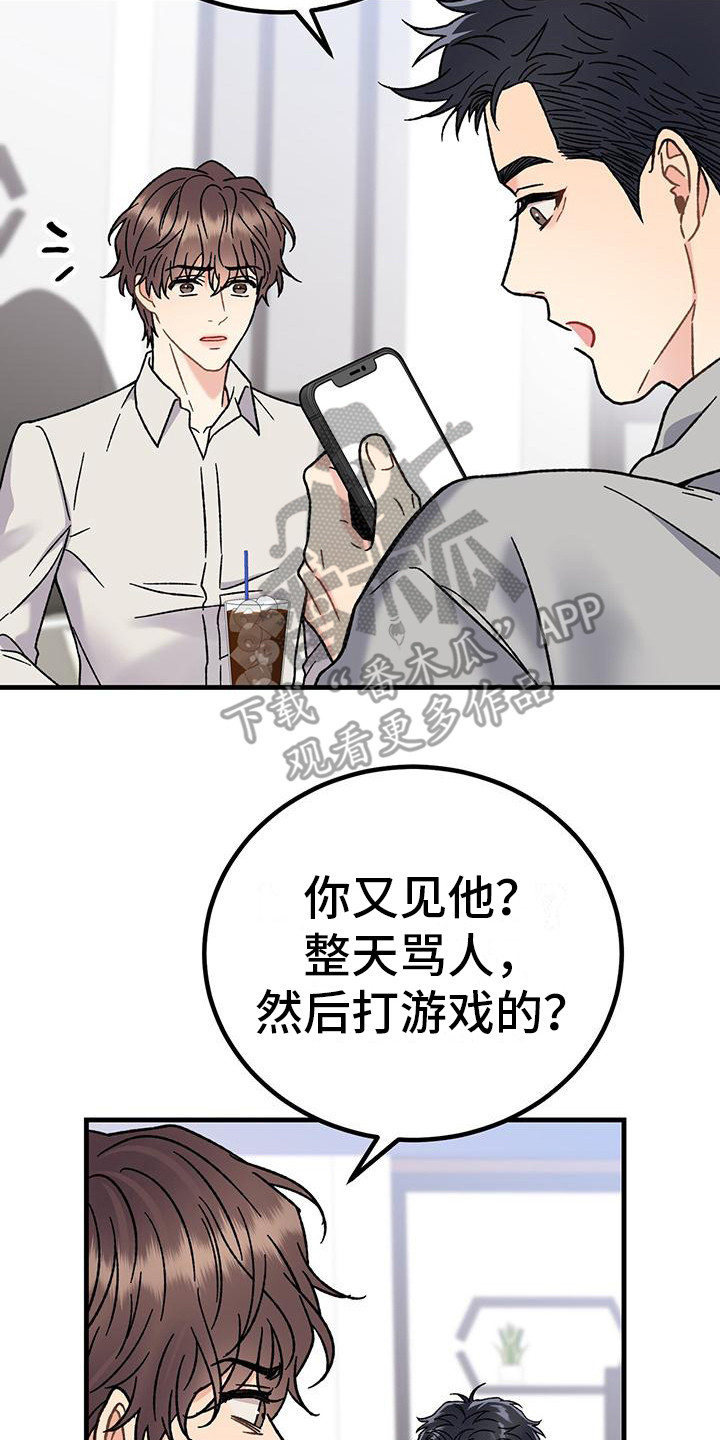 第5章： 声音1