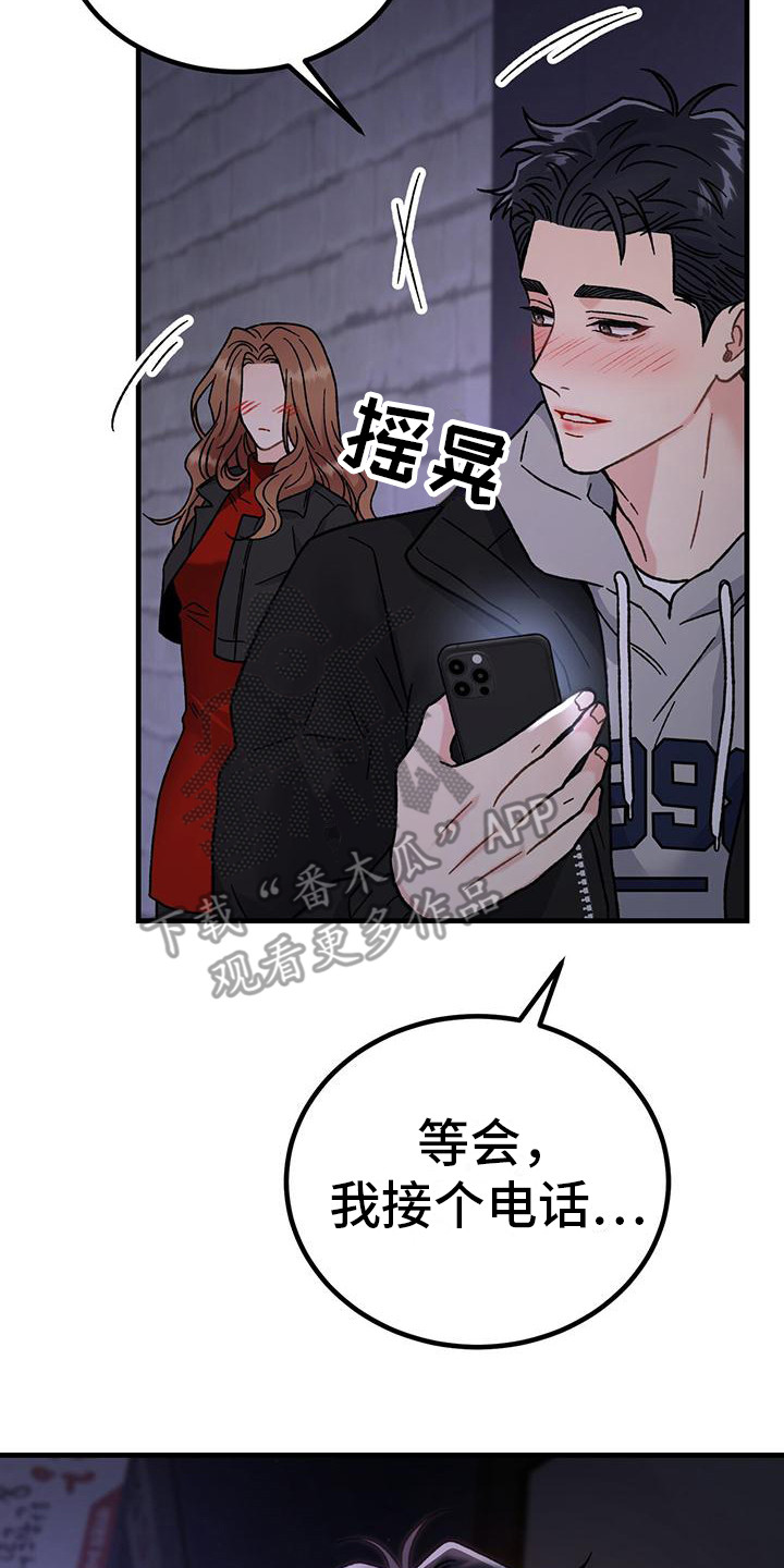 第5章： 声音15