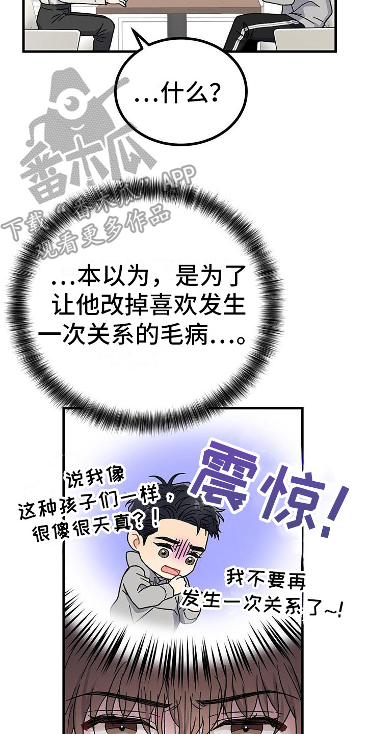 第4章：发信息25
