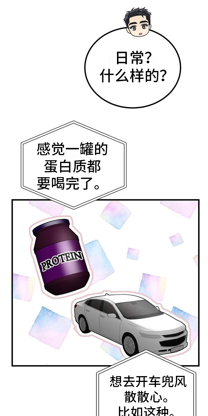 第21章：强烈情感12