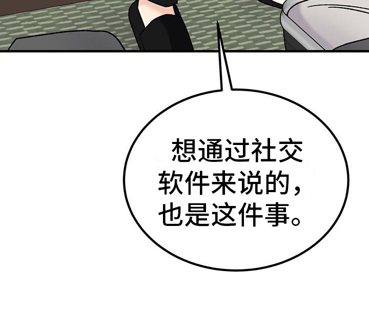 第22章： 想见你6