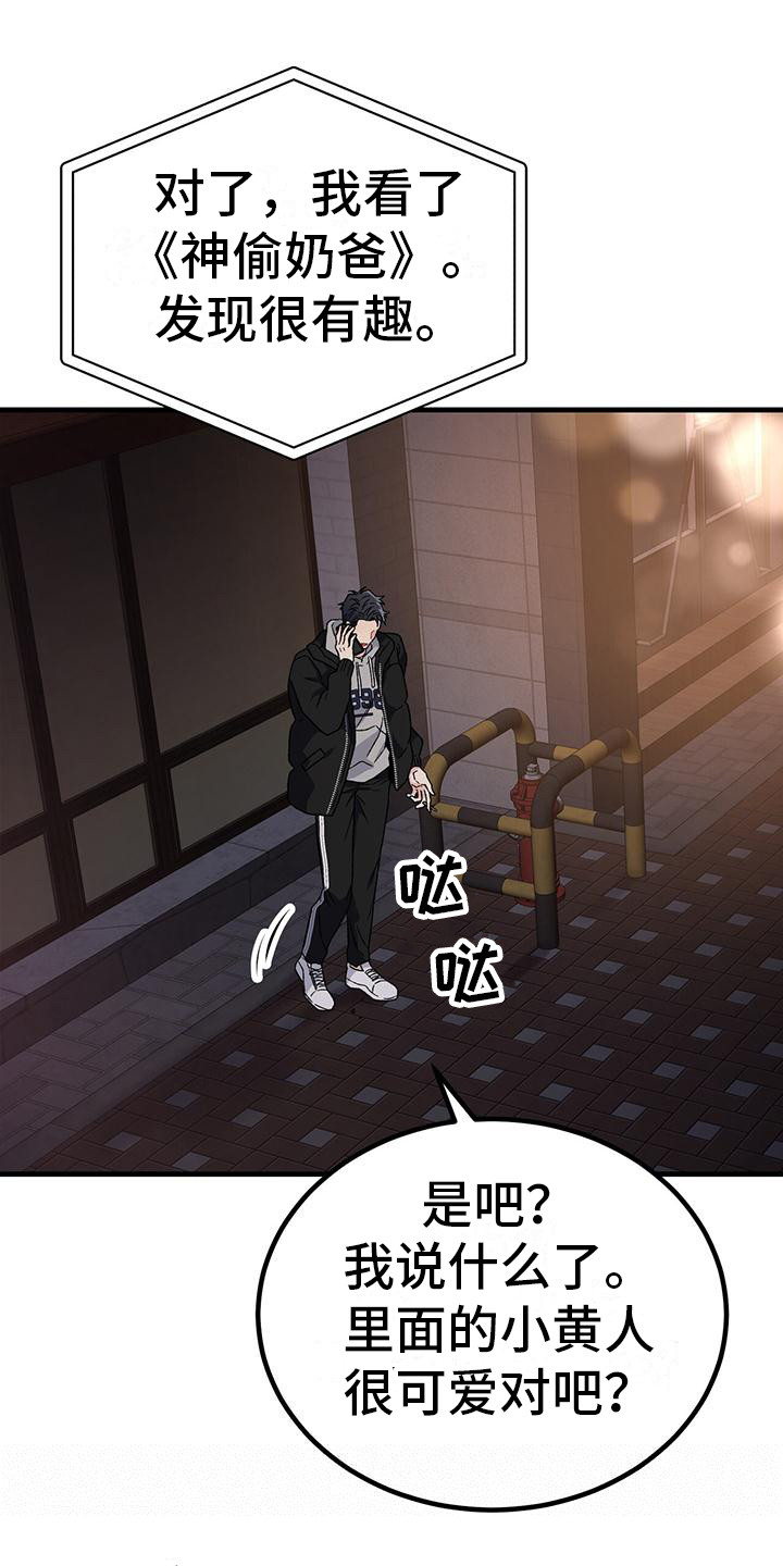 第5章： 声音24