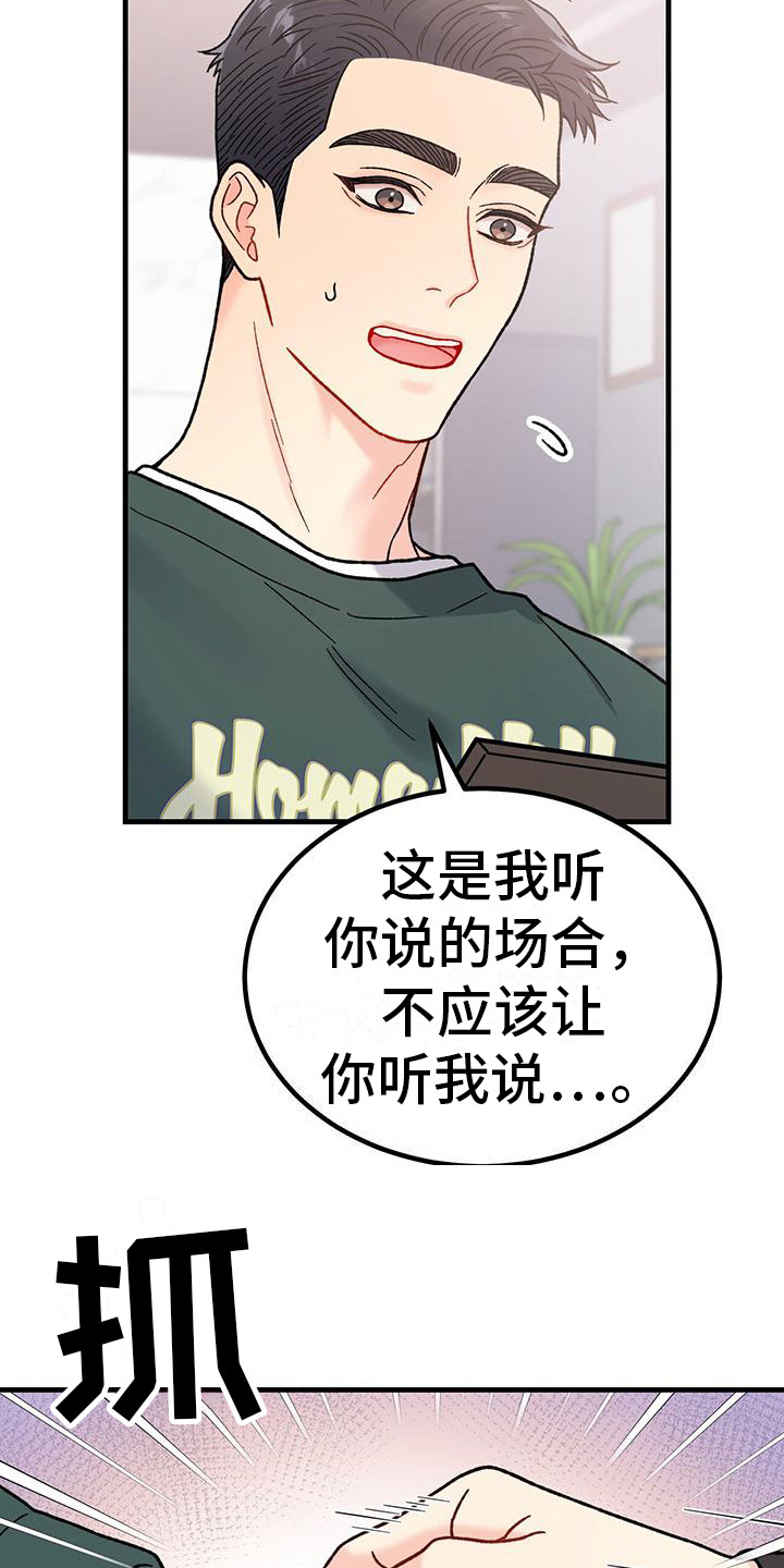 第18章：相关新闻29