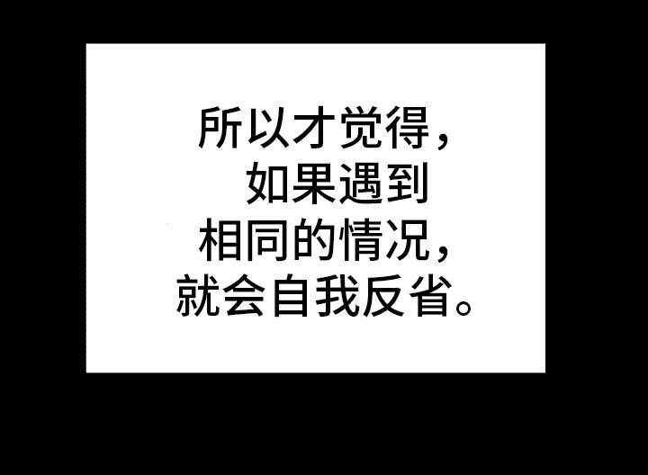 第15章：缺点29