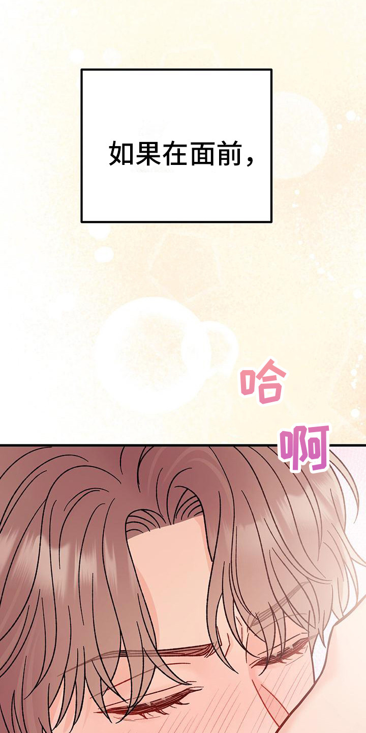 第13章：贡献力量 3