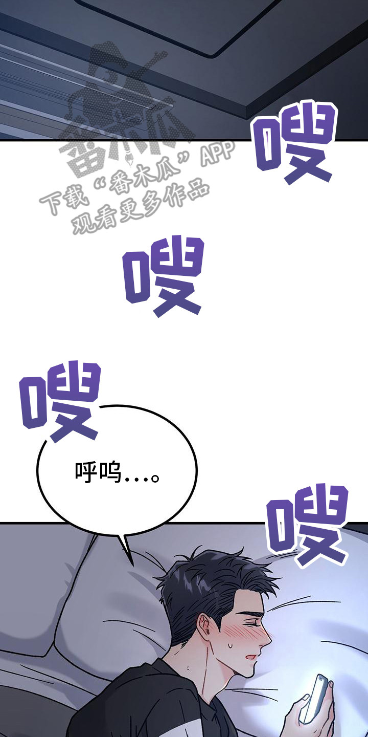 第8章：想念  29