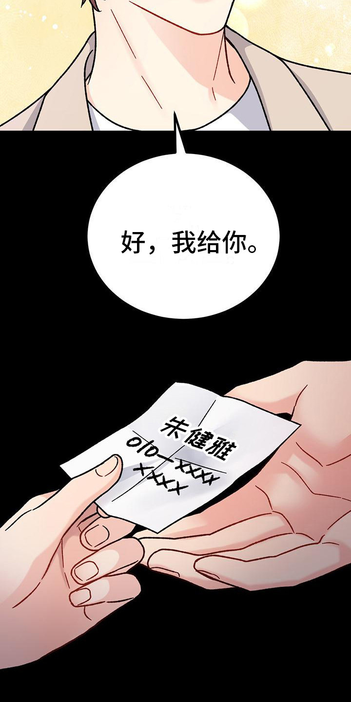 第15章：缺点28