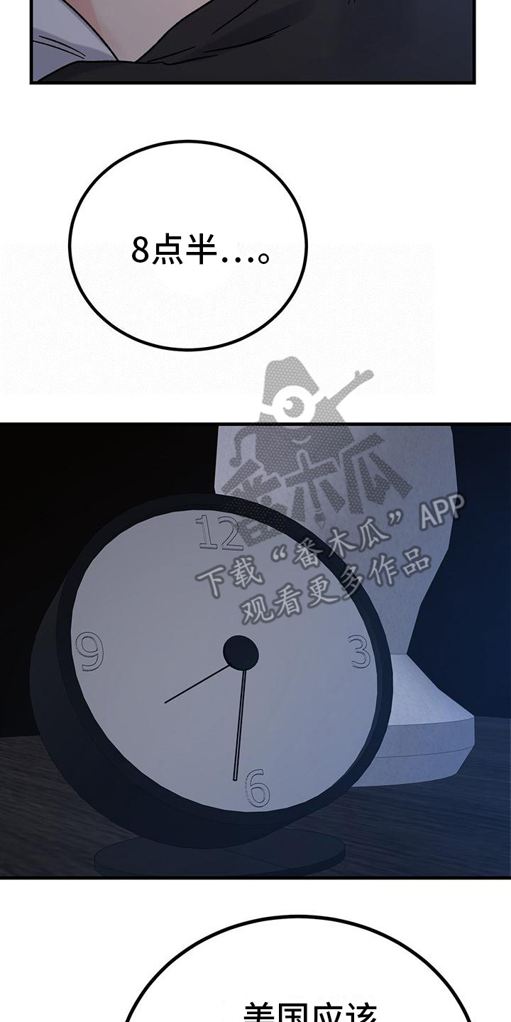 第8章：想念  20