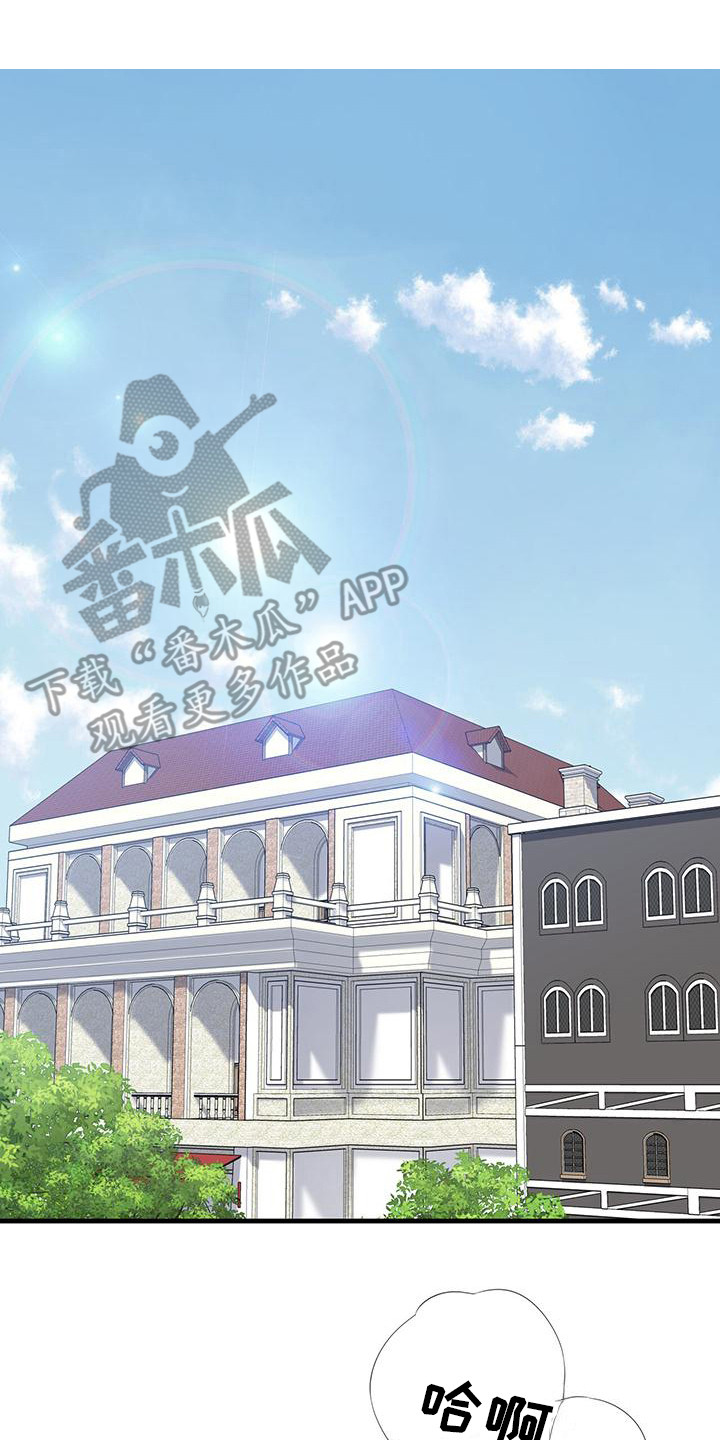 第9章：易感期19