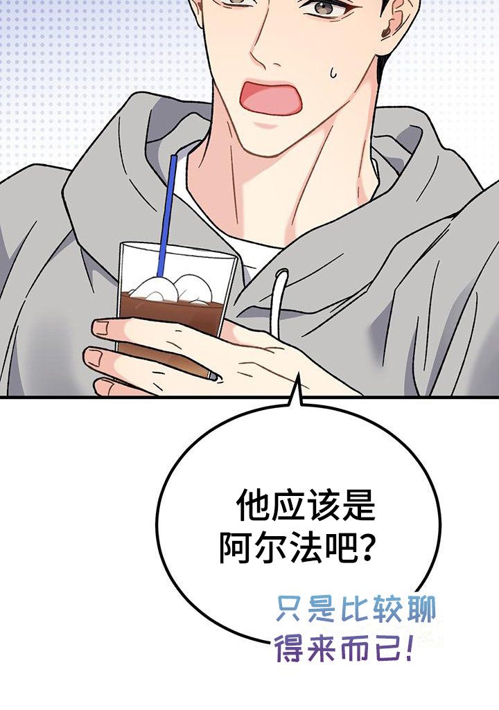 第4章：发信息28
