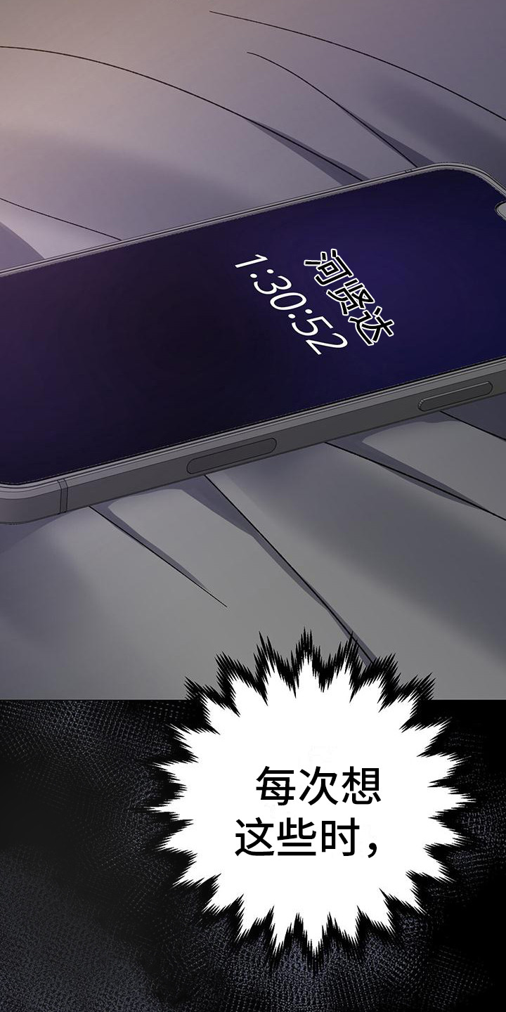 第21章：强烈情感26