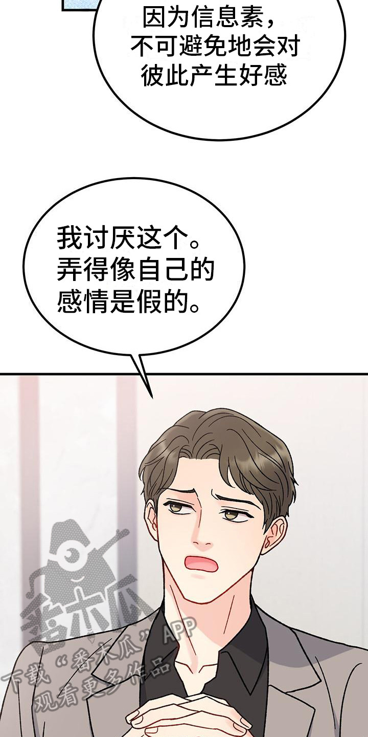 第18章：相关新闻7