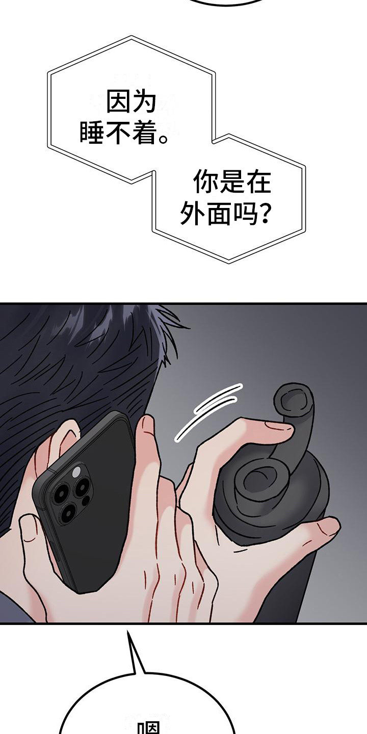 第20章：相亲24