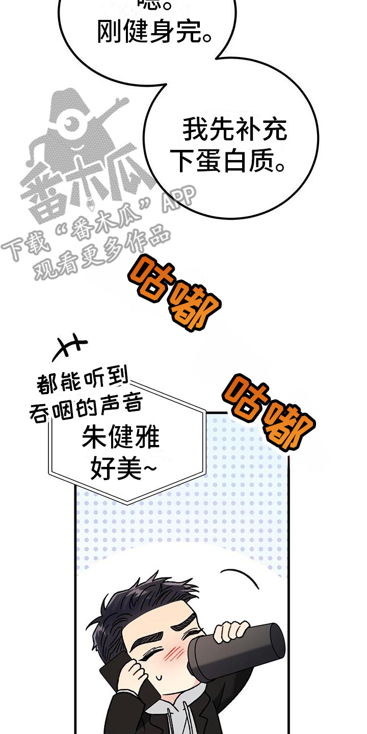 第20章：相亲25