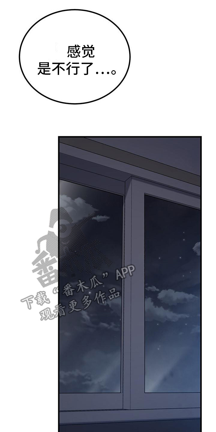 第8章：想念  16