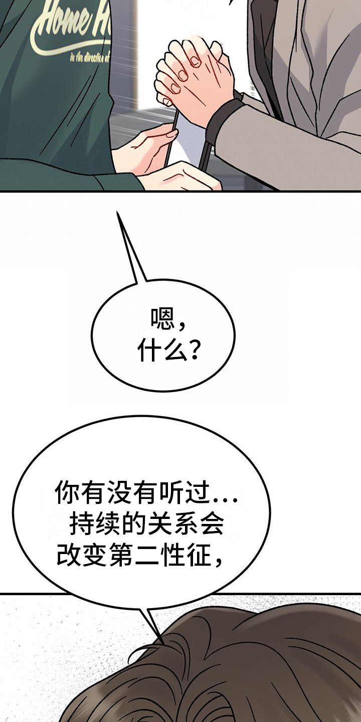 第18章：相关新闻13