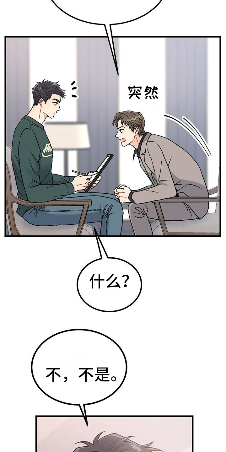 第18章：相关新闻28