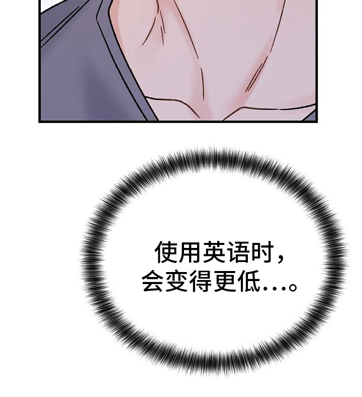 第8章：想念  24