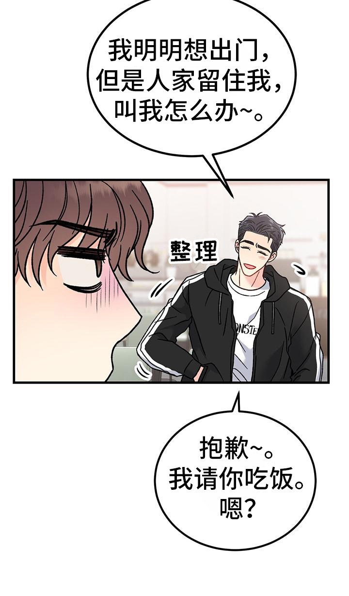 第13章：贡献力量 27