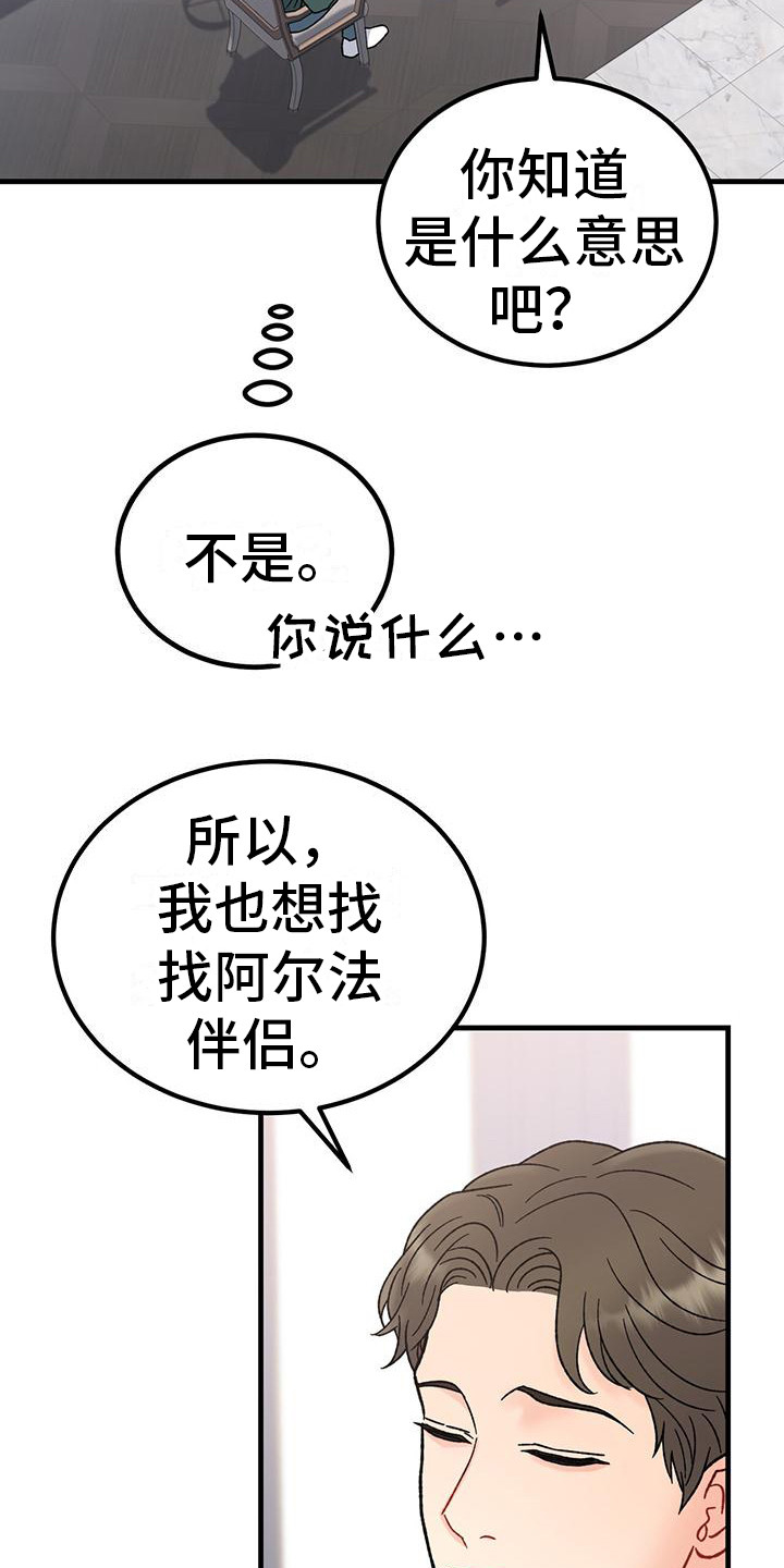 第18章：相关新闻19