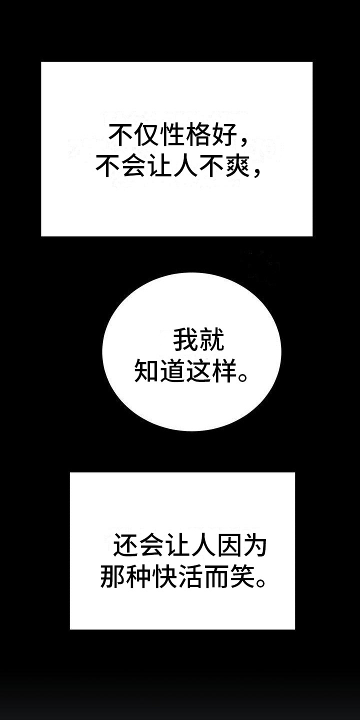 第15章：缺点10